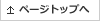 �y�[�W�g�b�v��